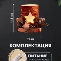 Светодиодная фигура деревянная &laquo;Декоративный пень&raquo;, 1 LED, от батареек AAAx2, свечение тёплое белое