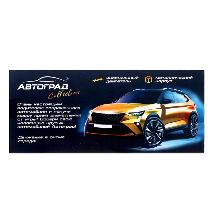 Машина металлическая «Спецслужбы. Джип», 1:32, инерция, цвет черный