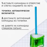Точилка электрическая Calligrata, с контейнером, на пальчиковых батарейках (в комплект не входят), зелёный