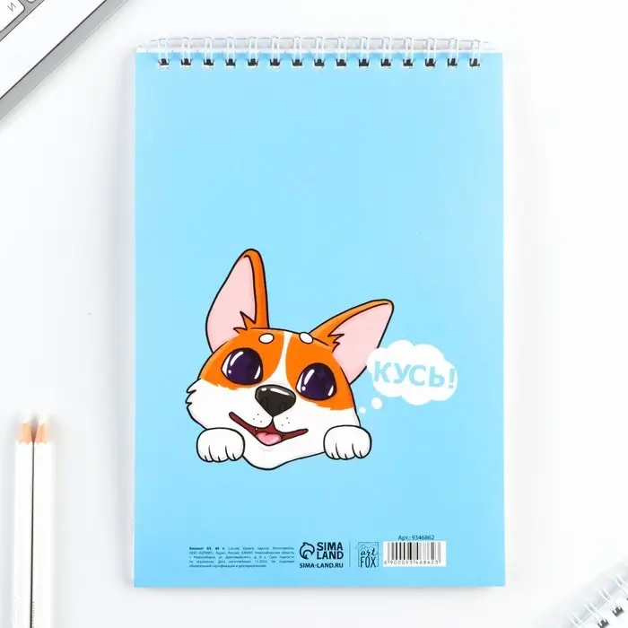 Блокнот, А5, 40 л., обложка картон &laquo;Корги&raquo;
