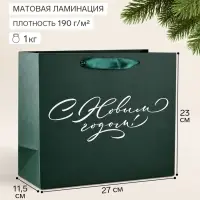 Пакет подарочный Happy New Year, голография, Ml 27&times;11.5&times;23 см