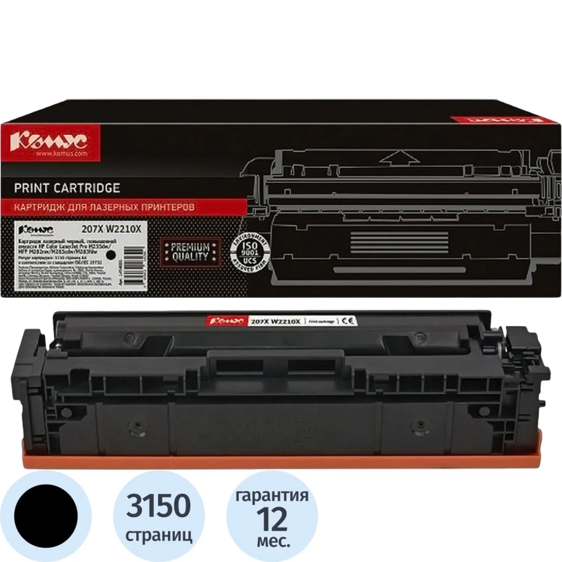 Картридж лазерный Комус 207X W2210X чер.пов.емк.для HP M255/MFP M282