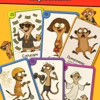 Настольная игра &laquo;Все в стаю!&raquo;, 100 карт, 14+