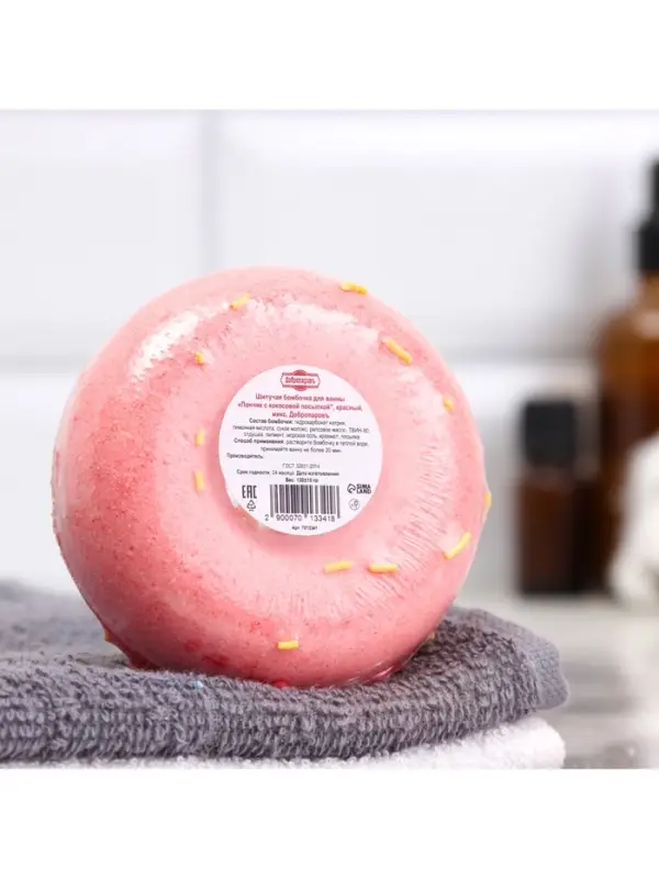 Бомбочка для ванн Бомбочка для ванн "красный пончик с кокосовой посыпкой" 85 г