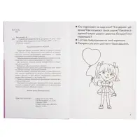 Рабочая тетрадь для детей 3-4 лет &laquo;Развиваем связную речь&raquo;, Бортникова Е.