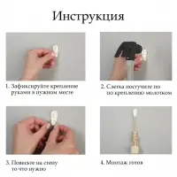 Крюк для картины пластмассовый, средний белый, 3 шт.