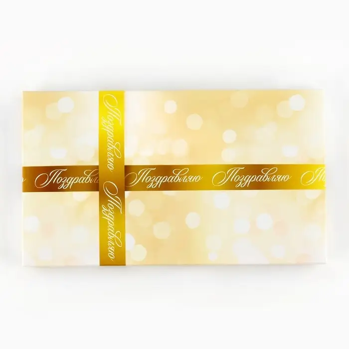 Коробка для шоколада с местом для денег «От всей души», 20 х 2 х 12 см Коробка для шоколада с местом для денег «От всей души», 20 х 2 х 12 см