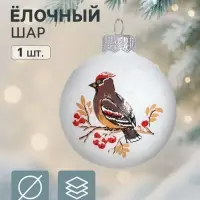 Ёлочный шар &laquo;Птичка&raquo; d=6 см