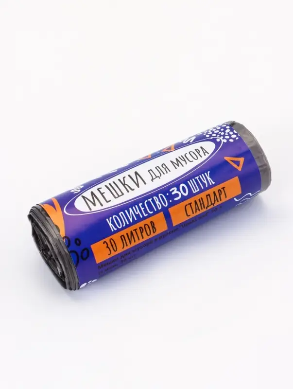 Мешки для мусора 30 л, ПНД, 15 мкм, 30 шт. в рулоне, чёрные