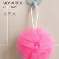 Мочалка для тела, детская, 15 г, розовая