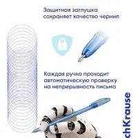 Набор шариковых ручек ErichKrause. Stick Original, 4 цвета, узел 0.7 мм, супермягкое письмо