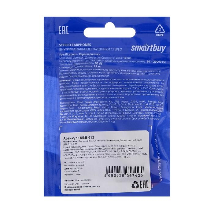 Наушники Smartbuy A4 SBE-012, вакуумные, 95 дБ, 16 Ом, 3.5 мм, 1 м, белые Наушники Smartbuy A4 SBE-012, вакуумные, 95 дБ, 16 Ом, 3.5 мм, 1 м, белые