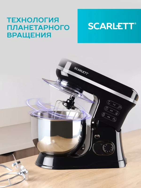 Планетарный миксер SC-SM10S52 Планетарный миксер SC-SM10S52