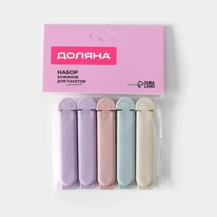 Зажимы для пакетов Доляна &laquo;Базис&raquo;, 5 шт., 7 см, пластик, МИКС
