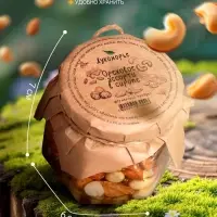 Ореховое ассорти в сиропе, 100 мл