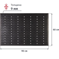 Коврик входной резиновый 60см x 90см х 9мм, стрелка