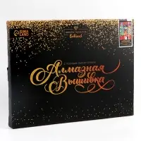 Алмазная вышивка полное заполнение "Котомания", на раме 30*40 см
