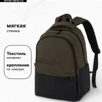 Рюкзак школьный для мальчика, водонепроницаемое дно, 27&times;14&times;39 см, зелёный