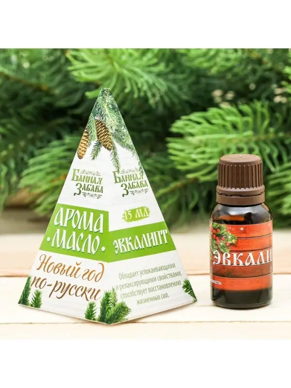 Новогоднее эфирное масло &laquo;Новый год по-русски!&raquo;, эвкалипт, 15 мл