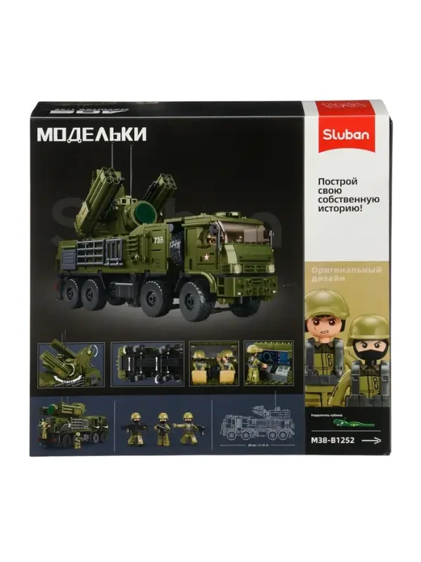 Конструктор Модельки "ПВО Ракетный комплекс ВС РФ", 669 деталей