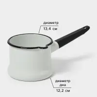 Ковш эмалированный, 1 л, без декора, белый