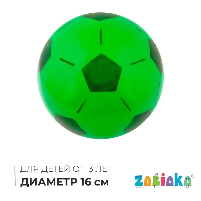 Мяч детский &laquo;Футбол&raquo; ONLYTOP, d=16 см, МИКС