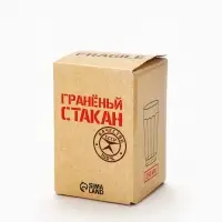 Стакан граненый &laquo;Антистресс&raquo;, 250 мл