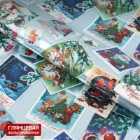 Бумага упаковочная глянцевая с фольгированием &laquo;Ретро открытки&raquo;, 70&times;100 см