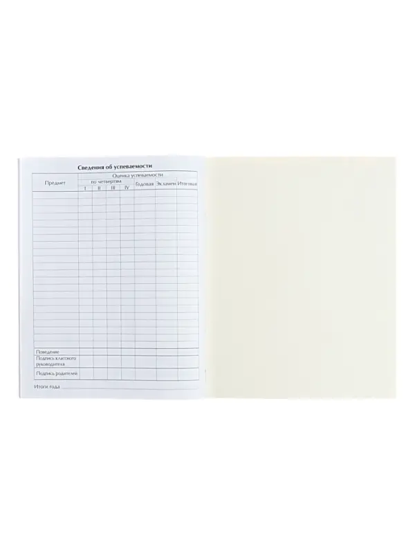 Дневник в мягкой обложке, для 1-11 классов, 40 листов, Calligrata &laquo;Лев в очках&raquo;