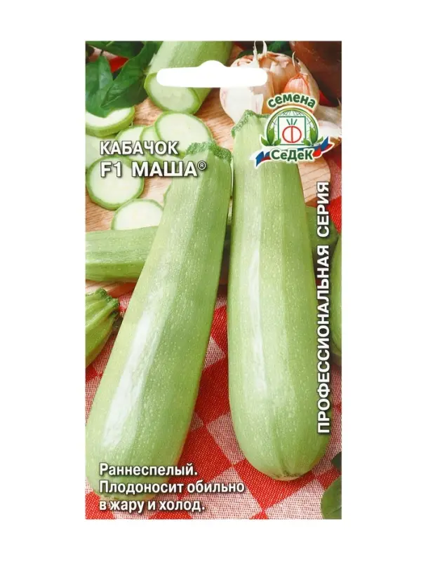 Семена Кабачок &laquo;Маша F1&raquo;, 1 г