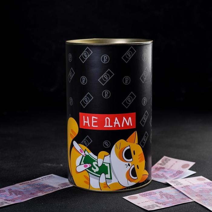 Копилка XXL «Коплю на захват мира», 20 х 12,5 см