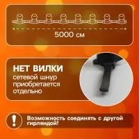 Гирлянда &laquo;Белт-лайт&raquo; 50 м, IP65, 2W, тёмная каучуковая нить, шаг 40 см, Е27 (без ламп), 220 В