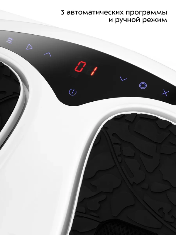 Массажер для ног и ступней электрический КТ-2973 - 35 Вт Массажер для ног и ступней электрический КТ-2973 - 35 Вт