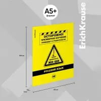 Комплект предметных тетрадей ErichKrause. Be Informed, 12 предметов, 48 листов, со справочным материалом, пластиковая обложка