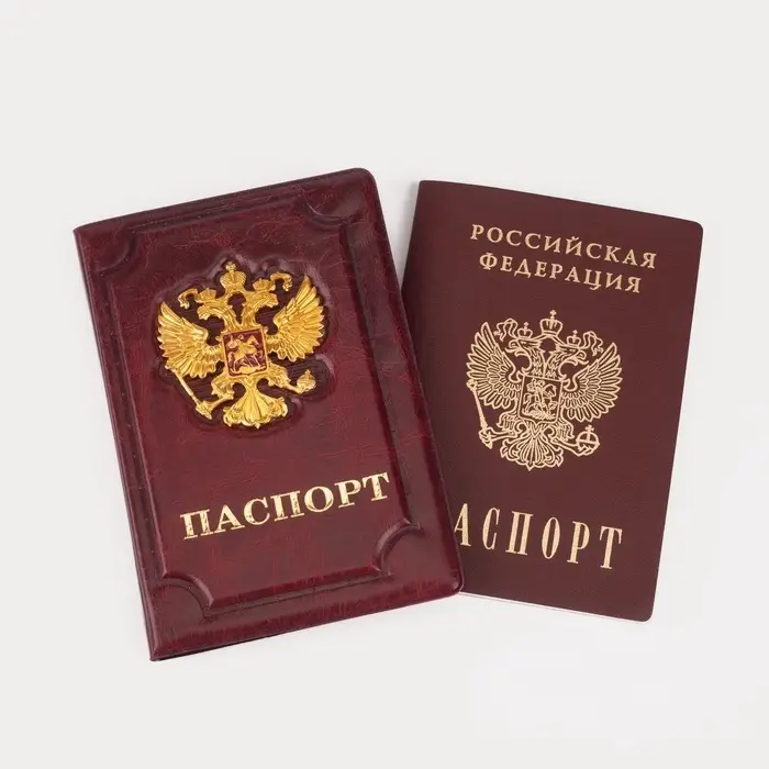 Обложка для паспорта, с металлическим гербом, рельефная, бордовая