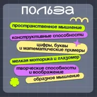 Мягкий развивающий коврик-пазл IQ-ZABIAKA, 60 элементов, буквы и цифры, 60&times;25 см