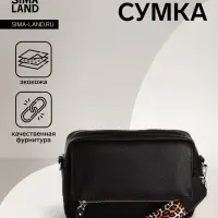 Сумка женская кросс-боди TEXTURA на молнии, 21&times;7&times;13 см, тёмно-коричневая