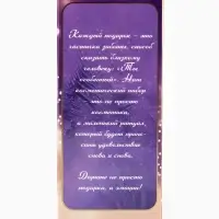Подарочный набор косметики So Happy holiday time, пряные ягоды, 370 г