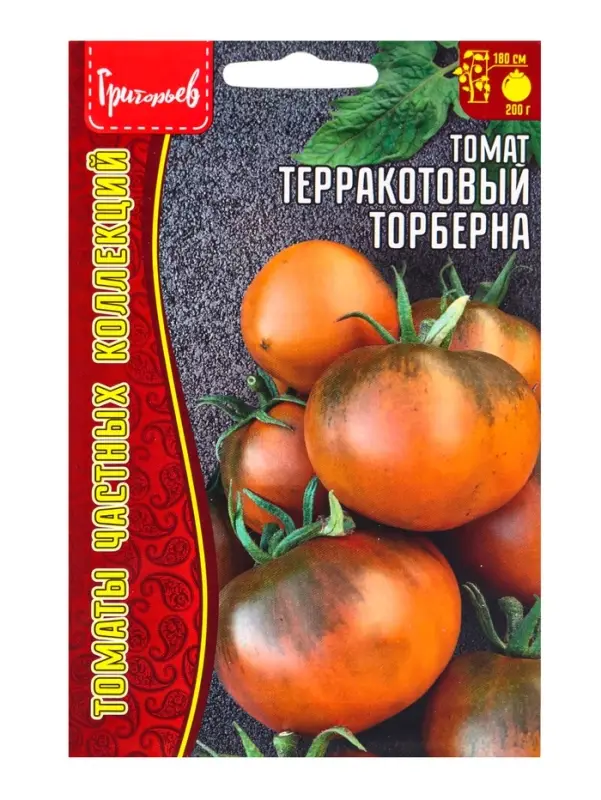 Семена Томат Терракотовый Торберна (Thorburn's Terra Cotta) 10шт.  12.29 г.