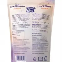 Smile King корм премиум для кролика, дой-пак пакет 600г