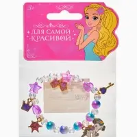 Браслет детский «Выбражулька», единорог, корона, бант, цветной Браслет детский «Выбражулька», единорог, корона, бант, цветной