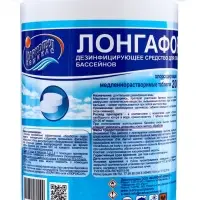 Дезинфицирующее средство &laquo;Лонгафор&raquo;, таблетки 200 г, для воды в бассейне, 1 кг