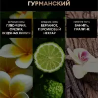 Шампунь для вьющихся и пушистых волос "ТРЕСемме" 1000 мл