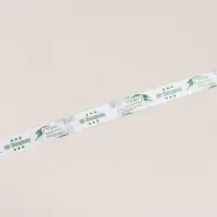 Лента атласная &laquo;С Днём защитника Отечества&raquo;, 2.5 см &times; 22.5 (&plusmn; 1) м, белая