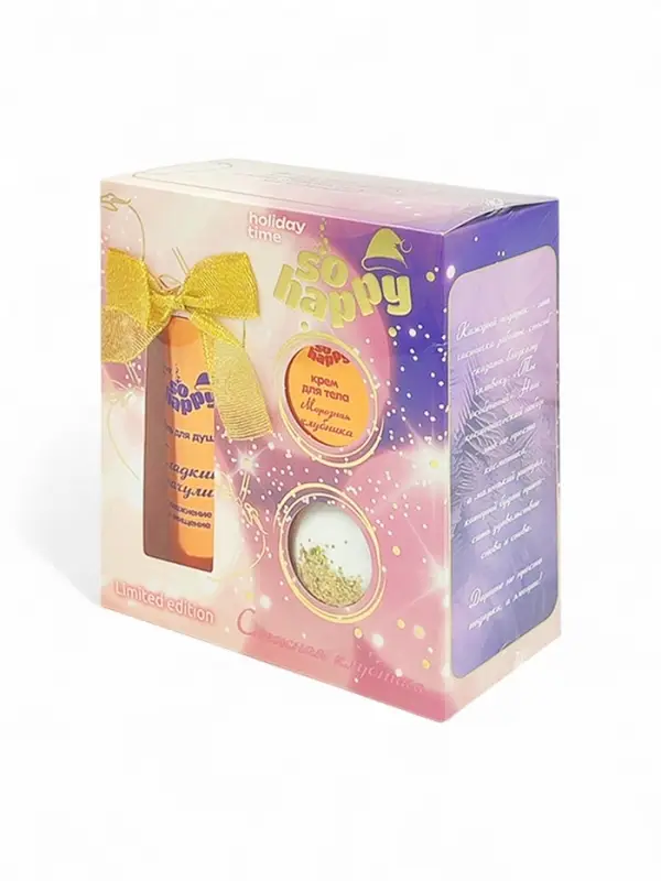 Подарочный набор косметический "So Happy holiday time" снежная клубника, 370 г