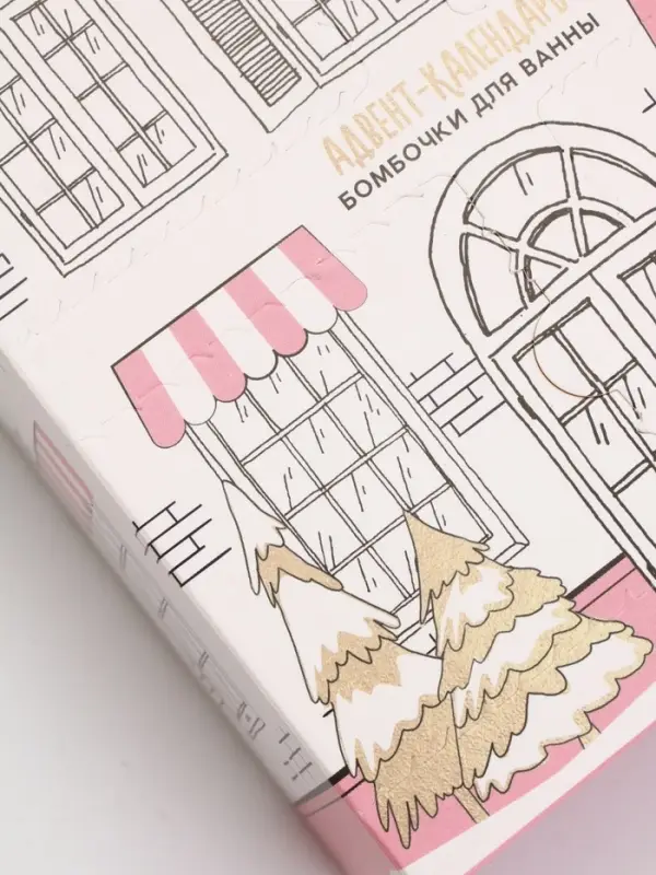 Адвент-календарь Адвент-календарь "Сказочного наслаждения", 4х120