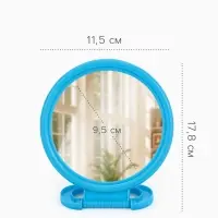 Зеркало настольное, круглое, настенное, 11.5&times;17.8 см, (d=9.5 см), голубое