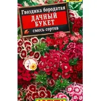 Набор Семена цветов Гвоздика турецкая многолетняя (238758319) ВБ