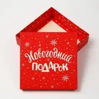 Набор подарочных коробок, 3 шт., 26&times;26&times;8 см