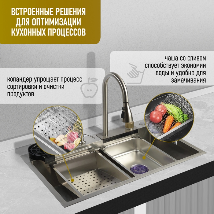 Кухонная мойка ZEIN M01, S=3.0 и 0.7 мм, смеситель, корзины, разделочная доска, сифон, сатин Кухонная мойка ZEIN M01, S=3.0 и 0.7 мм, смеситель, корзины, разделочная доска, сифон, сатин